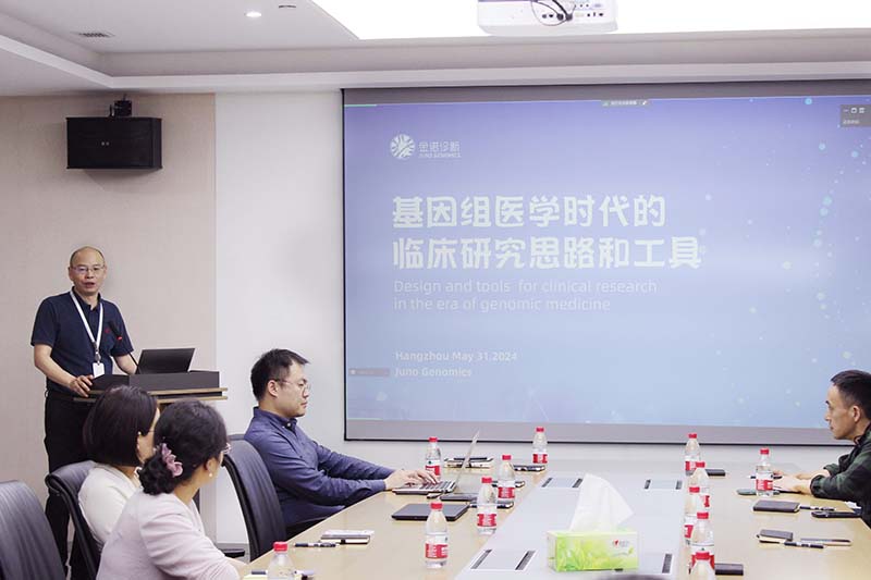 郑总+PPT_压缩后.jpg