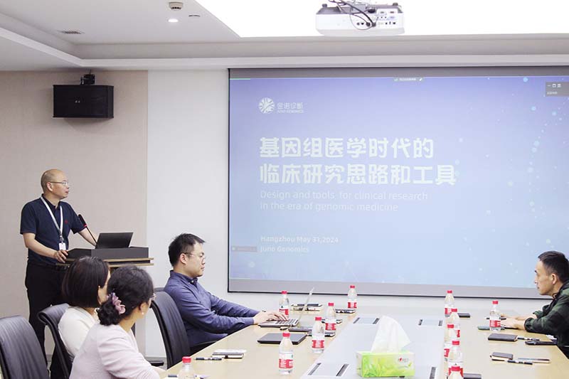 郑总+PPT2_压缩后.jpg