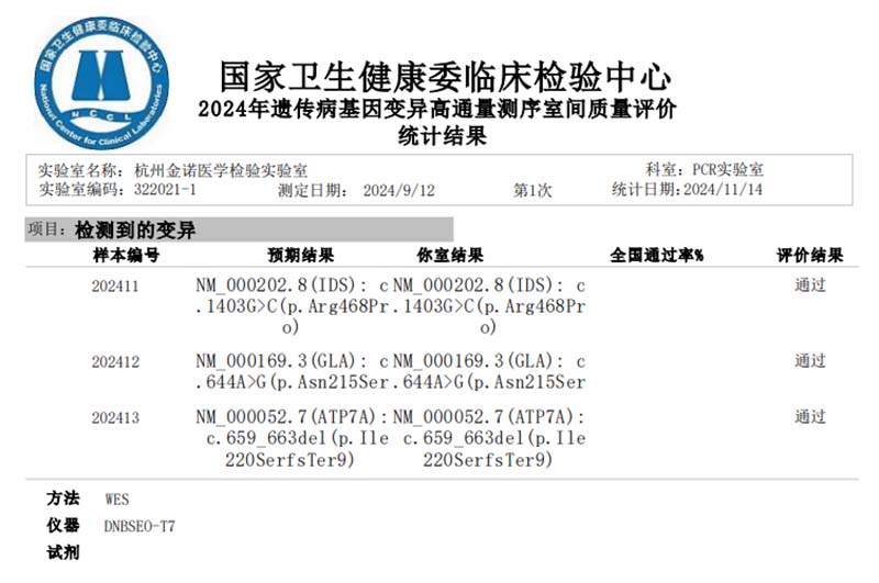 微信图片_20241121112951.jpg