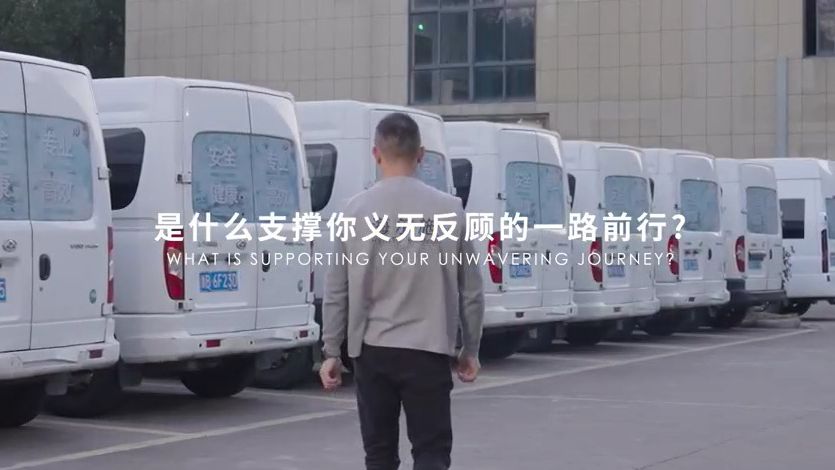 【海尔施 · 2024】以创变为刃，致胜前行！